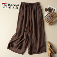 啄木鳥(niǎo)垂墜感棉麻九分裙褲2026年新款夏天褲子女薄款高腰透氣休閑闊腿褲 咖啡色 L 建議100-120