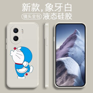 榮耀Play7T手機殼手機殼 榮耀play7tpro全包保護套卡通可愛潮殼 榮耀Play7TPro 古董白-飛吻機器貓