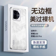 POZZO【發(fā)黃包賠】適用榮耀100手機(jī)殼HONOR榮耀100保護(hù)套防摔抗指紋超薄鏡頭無(wú)邊框裸機(jī)全透明 