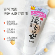 莎娜（SANA）日本進(jìn)口SANA莎娜豆乳洗面奶水乳套裝補(bǔ)水保濕護(hù)膚乳液 豆乳滋潤(rùn)洗面奶