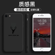 魔巖（MOYAN）【鏡頭全包】適用蘋(píng)果se3手機殼液態(tài)硅膠后殼iPhone7/8Plus防摔保護套男女魔巖 質(zhì)感黑【鏡頭全包·麋鹿】液態(tài)硅膠殼 蘋(píng)果iPhone SE3