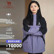 駱駝（CAMEL）沖鋒衣三合一男女暴雨級防水夾克登山服新進(jìn)藏外套
