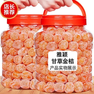 雅穎甘草金桔干清涼果喉休閑零食蜜餞果干辦公室休閑零食罐裝 100g1袋甘草金桔