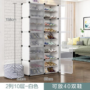 樂(lè )活時(shí)光簡(jiǎn)易鞋柜多層組裝樹(shù)脂膜片防塵鞋架金屬支架宿舍家用玄關(guān)收納柜 2列10層-白色透明門(mén)