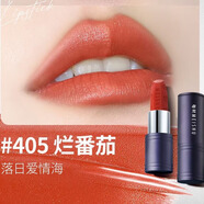 每樹美品每樹美品口紅 魅力傾慕唇膏 持久顯色滋潤氣質(zhì)不沾杯大牌色平價(jià) 魅麗傾慕唇膏3.8g（爛番茄405）