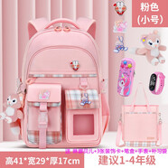 凱奇貓（KAIQIMAO）小學(xué)生書(shū)包女孩1-3-4-6年級初中生兒童雙肩包女超輕便減負防潑水 小號粉色(禮品套裝+補習袋)