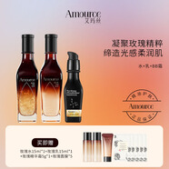 艾瑪絲（amoURCe）玫瑰護(hù)膚套裝洗面奶乳液爽膚水精華 保濕補(bǔ)水潔面提亮膚色 沁白水+乳液+BB霜