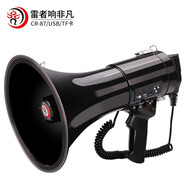 雷公王CR-87 50W大功率手持喊話(huà)器喇叭擴音器揚聲器錄音240秒大功率宣傳USB插卡高音喇叭 官方標配+2600毫安鋰電池