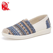 布舍元 女鞋護(hù)士工作單鞋民族風(fēng)休閑老北京布鞋女 110-7043 黃色 35 