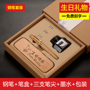 日月犇六年級畢業(yè)禮物送給男孩女兒子十歲的生日禮物12弟弟妹妹8實用10歲成長禮小學(xué)生獎品鋼筆定制刻字 定制（生日模板S4）