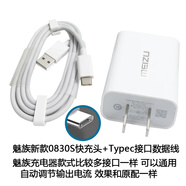 魅族（meizu）魅族充電器原裝MX5 E2 Note5 Pro6s快充頭手機數據線(xiàn)Pro5魅藍 Pro5/6/7閃充頭+閃充線(xiàn) TypeC接