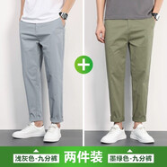 羅蒙（ROMON）九分純棉休閑褲男士男褲2026新款春秋季直筒寬松男款長(cháng)褲子 淺灰色九分褲+墨綠色九分褲 33 【2尺6腰圍】