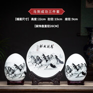 意凡 景德鎮陶瓷擺件 福蛋 中式家居客廳辦公室裝飾品創(chuàng  )意工藝品 新品馬到成功福蛋三件套 福蛋