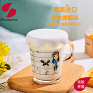帕莎帕琦進(jìn)口鋼化玻璃水杯牛奶杯帶刻度家用兒童帶吸管帶蓋耐高溫可微波 （成長款）+積雪杯蓋385ml