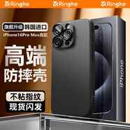 RingKe韓國Ringke適用蘋(píng)果16promax手機殼防摔系列iPhone16plus防指紋鏡頭全包十六液態(tài)硅膠保護套小眾 【經(jīng)典黑】鏡頭全包+手感親膚 iPhone 16