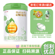 惠氏啟賦有機(jī)3段810g幼兒配方奶粉（蘊(yùn)萃）啟賦有機(jī)350g新國(guó)標(biāo) 810g*1罐 25年11月到期