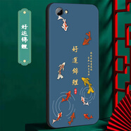 優(yōu)唯邁 適用于oppoa59手機(jī)殼硅膠防摔OPPO A59s手機(jī)套男女款磨砂中國風(fēng)龍年新款全包邊超薄軟殼 J941好運(yùn)錦鯉 oppo A59/A59S【單殼】