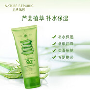NATURE REPUBLIC自然樂園 蘆薈舒緩凝膠管狀 250ml