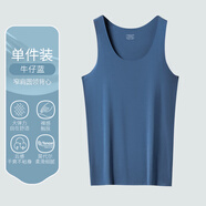 簡(jiǎn)云無(wú)痕莫代爾背心男士跨欄運(yùn)動(dòng)健身汗衫冰絲涼感吊帶薄款打底衫夏季 【窄肩圓形領(lǐng)】牛仔藍(lán) XL 【適合130-150斤】