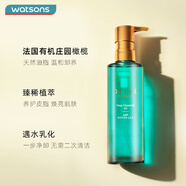 屈臣氏橄欖睡蓮凈澈卸妝油180ml溫和水感易乳化凈澈水感