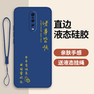 達諾爾OPPOR17Pro手機殼PBDMOO保護PBDTOO套新款i7pr0全包opp0pp0ppo防摔17por男女液態(tài)硅膠超薄軟外殼 海軍藍(諸事皆順)送鋼化膜 OPPOr17Pro