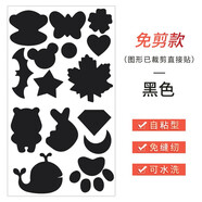 WEDOO 羽絨服圖案貼自粘補(bǔ)丁貼男女衣服布貼免縫免燙無(wú)痕破洞貼修補(bǔ)貼 黑色