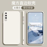 鑫唯樂(lè ) 小米9se手機殼ml9se磨砂mi9se軟套M1903F2A硅膠米九se簡(jiǎn)約保護套5.97英 古董白【純色】單殼 小米9SE