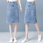 魅力棠牛仔半身裙女春秋2024新款韓版高腰寬松中長(zhǎng)款包臀a字開(kāi)叉一步裙 藍(lán)色 M/27(95-105斤)