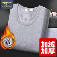 七匹狼【加倍暖】保暖內(nèi)衣男冬季加絨加厚打底棉上衣鎖溫保暖上衣男