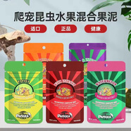 派可為派可為盤古PANGEA睫角守宮果混合果泥飼料蓋勾亞魔物巨人R屬口糧 西瓜口味454g