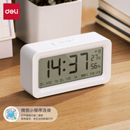 得力（deli）多功能藍(lán)牙充電款電子鬧鐘 學(xué)生專用起床神器 白色 LE103B