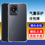 奧多金 適用vivo Y系列手機(jī)殼 硅膠全包保護(hù)套氣囊防摔透明軟殼手機(jī)套保護(hù)殼 Y11 vivo氣囊防摔透明軟殼