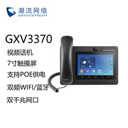 Grandstream潮流網(wǎng)絡GXV3370 桌面高清視頻話機網(wǎng)絡POE 可視電話 SIP電話機 安卓系統(tǒng)IP話機 視頻會議話機 GXV3370(7寸高清視頻話機）
