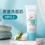 嘟嘟寶貝8歲以上男童護膚品兒童溫和洗面奶小孩水漾柔膚補水保濕霜精華露 水漾柔膚保濕霜50克*1盒