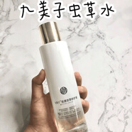 九美子（JIMMI）隔離乳火棘亮顏隔離霜美百水潤保濕水潤遮瑕防護(hù)曬妝前打底 九美子蟲草肌理修護(hù)液200ml