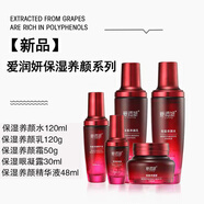 愛(ài)潤妍（i-young）愛(ài)潤妍葡萄籽多酚保濕養顏水乳霜眼精華修護補水提亮水嫩滋潤 120g 保濕養顏乳