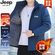 JEEP吉普棉衣男夾克男外套羽棉服絨服加絨加厚保暖大衣秋冬季保暖衣服 牛仔藍(lán) 3XL（建議120-135斤）