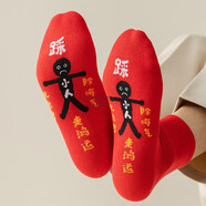 衣拉貝蒂男女情侶本命年踩小人紅色襪子蛇年新年過年送禮大紅襪棉襪中筒襪 中筒紅色 兩雙男女可穿【36-44碼】