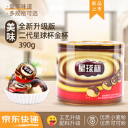 星球杯桶裝390g 休閑兒童零食巧克力餅干糖果 小孩學(xué)生暑假禮物