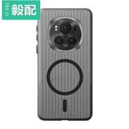 毅配【磁吸瓦楞光柵殼】適用于榮耀magic7pro磁吸手機殼magic6超薄磨砂Honor硬殼pc硬殼魔術7pro全包套 【霧紗黑PC冰川紋磁吸殼】 榮耀 Magic 6 Pro