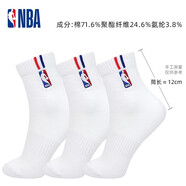 NBA襪子男夏中筒休閑運動(dòng)襪籃球襪毛巾底長(cháng)筒棉襪男士短襪39-44碼 經(jīng)典網(wǎng)眼款 白色 3雙