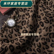 唄硶秋冬厚款毛絨經典動物紋豹紋提花毛呢布料DI裙子外套帽子面料 1#咖啡色豹紋半米價