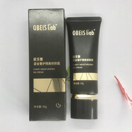 歐貝斯（obeis）晶采美白系列護(hù)膚單品女士補(bǔ)水保濕水乳淡斑水乳液化妝品禮盒套盒 歐貝斯瑬金奢護(hù)隔離修顏霜30g