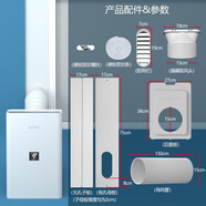 Mate 新風(fēng)機(jī)一體機(jī)新風(fēng)系統(tǒng)家用免開洞全屋換氣室內(nèi)通風(fēng)神器除甲醛PM2.5除霧霾 【普通款】左右推窗窗縫式