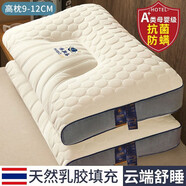 南極人（home）乳膠枕頭枕芯睡眠深度頸椎枕護(hù)頸枕睡覺(jué)專用天然橡膠成人整頭抗菌 云端乳膠護(hù)頸枕圓點(diǎn)灰 【中高枕】 【48x74cm單只裝】【超柔面料】