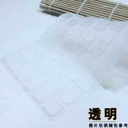 華碩天選4無(wú)雙15無(wú)畏16頑石7筆記本電腦鍵盤(pán)保護膜15.6吋飛行堡壘 透明 頑石YX570U｜FX570U｜NX580V