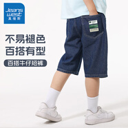 真維斯男童牛仔短褲夏季男大童中褲2025新款休閑運(yùn)動(dòng)褲子兒童夏裝五分褲 【牛仔】牛仔藍(lán)/J游戲口袋K 160