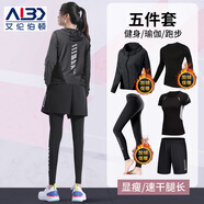 艾倫伯頓（Alen Botun）運(yùn)動(dòng)套裝女戶外跑步瑜伽服緊身高彈速干衣春季大碼長(zhǎng)袖訓(xùn)練籃球服 加絨冬款-戶外御寒 L【115-130斤內(nèi)搭緊身款】