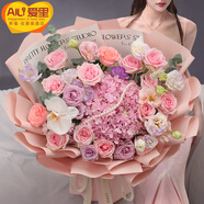 愛里鮮花同城速遞巨型花束玫瑰向日葵花生日鮮花送女友閨蜜情人節(jié)禮物 紫玫瑰粉雪山戴安娜桔梗繡球蝴蝶蘭混搭花束