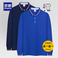 羅蒙冰爽涼感t恤男2025春秋新款翻領(lǐng)Polo中青年商務(wù)純色百搭翻領(lǐng)上衣 寶藍長(cháng)袖+藏青長(cháng)袖【2件裝】 L 【建議115-130斤】